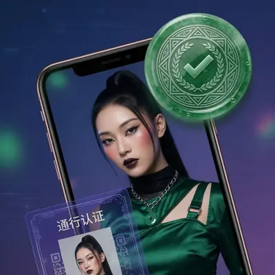 AI头像鉴定
